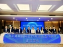 黄俊会长代表市工商联国际合作专委会伙伴宣读合作倡议